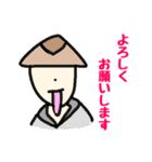 ゆるかわ日本妖怪スタンプ（個別スタンプ：7）