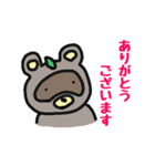 ゆるかわ日本妖怪スタンプ（個別スタンプ：8）