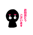 ゆるかわ日本妖怪スタンプ（個別スタンプ：9）