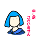ゆるかわ日本妖怪スタンプ（個別スタンプ：10）