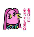 ゆるかわ日本妖怪スタンプ（個別スタンプ：12）
