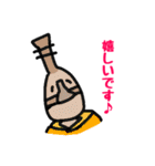 ゆるかわ日本妖怪スタンプ（個別スタンプ：14）