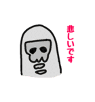 ゆるかわ日本妖怪スタンプ（個別スタンプ：15）