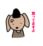ゆるかわ日本妖怪スタンプ（個別スタンプ：16）