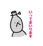 ゆるかわ日本妖怪スタンプ（個別スタンプ：17）