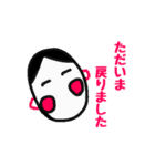 ゆるかわ日本妖怪スタンプ（個別スタンプ：18）