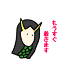 ゆるかわ日本妖怪スタンプ（個別スタンプ：19）