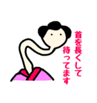 ゆるかわ日本妖怪スタンプ（個別スタンプ：20）