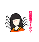 ゆるかわ日本妖怪スタンプ（個別スタンプ：25）