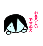 ゆるかわ日本妖怪スタンプ（個別スタンプ：26）