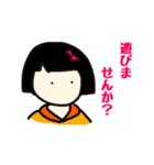 ゆるかわ日本妖怪スタンプ（個別スタンプ：29）