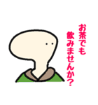 ゆるかわ日本妖怪スタンプ（個別スタンプ：30）