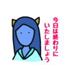 ゆるかわ日本妖怪スタンプ（個別スタンプ：32）
