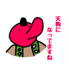 ゆるかわ日本妖怪スタンプ（個別スタンプ：33）