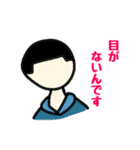 ゆるかわ日本妖怪スタンプ（個別スタンプ：35）
