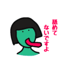 ゆるかわ日本妖怪スタンプ（個別スタンプ：37）