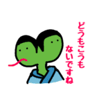 ゆるかわ日本妖怪スタンプ（個別スタンプ：38）