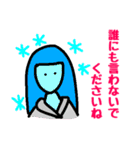 ゆるかわ日本妖怪スタンプ（個別スタンプ：39）