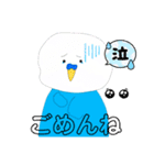インコちゃん！です！（個別スタンプ：7）