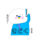 インコちゃん！です！（個別スタンプ：36）