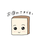 食パンさんのビジネスで使える会話スタンプ（個別スタンプ：5）