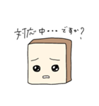 食パンさんのビジネスで使える会話スタンプ（個別スタンプ：7）