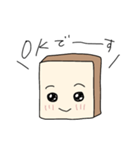 食パンさんのビジネスで使える会話スタンプ（個別スタンプ：8）