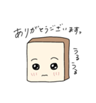 食パンさんのビジネスで使える会話スタンプ（個別スタンプ：9）