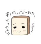 食パンさんのビジネスで使える会話スタンプ（個別スタンプ：13）