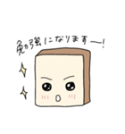 食パンさんのビジネスで使える会話スタンプ（個別スタンプ：14）