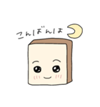 食パンさんのビジネスで使える会話スタンプ（個別スタンプ：16）