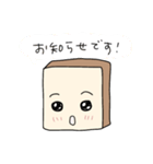 食パンさんのビジネスで使える会話スタンプ（個別スタンプ：19）