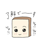 食パンさんのビジネスで使える会話スタンプ（個別スタンプ：20）