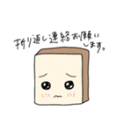 食パンさんのビジネスで使える会話スタンプ（個別スタンプ：21）