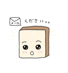 食パンさんのビジネスで使える会話スタンプ（個別スタンプ：27）