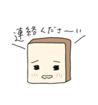 食パンさんのビジネスで使える会話スタンプ（個別スタンプ：28）