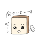 食パンさんのビジネスで使える会話スタンプ（個別スタンプ：31）
