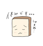 食パンさんのビジネスで使える会話スタンプ（個別スタンプ：32）