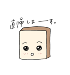 食パンさんのビジネスで使える会話スタンプ（個別スタンプ：33）