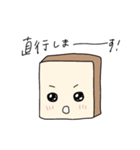 食パンさんのビジネスで使える会話スタンプ（個別スタンプ：37）