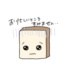 食パンさんのビジネスで使える会話スタンプ（個別スタンプ：38）