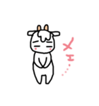 ちびヤギ2（個別スタンプ：2）