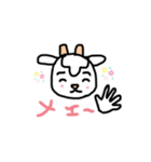 ちびヤギ2（個別スタンプ：3）