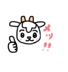 ちびヤギ2（個別スタンプ：5）