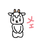 ちびヤギ2（個別スタンプ：7）