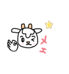 ちびヤギ2（個別スタンプ：8）