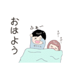 ゆうくんいくちゃん専用スタンプ（個別スタンプ：1）