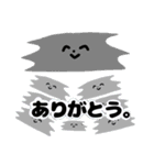 チュッピ〜スタンプ〜1〜（個別スタンプ：2）