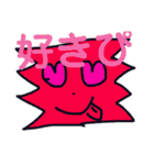 チュッピ〜スタンプ〜1〜（個別スタンプ：11）