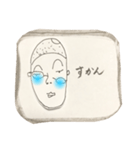 【ずれメガネ男子】北九州弁（個別スタンプ：2）
